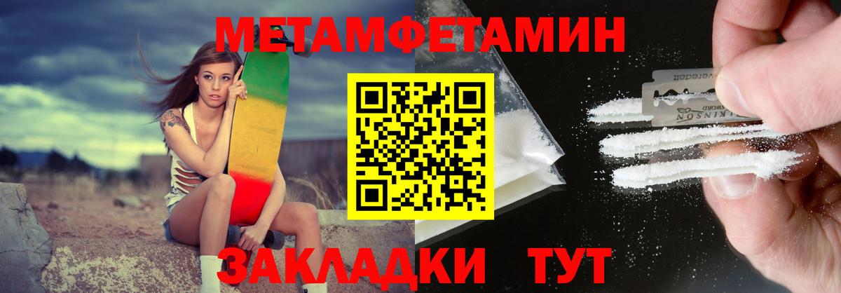 Амфетамин  АМФЕТАМИН Розовый  Вход с VPN  Когалым 