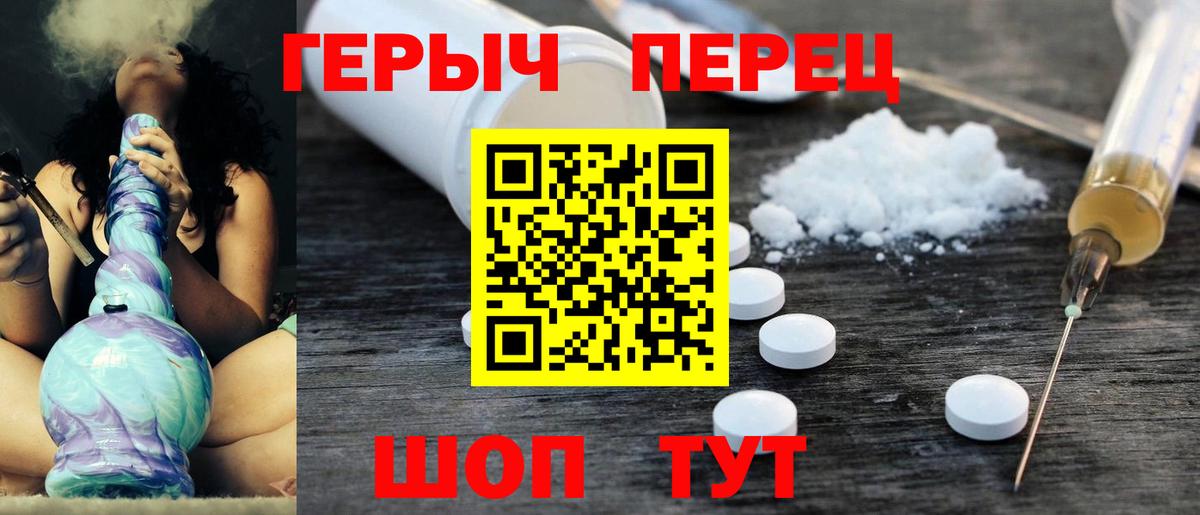 Когалым  Героин герыч  ГЕРОИН  Вход с VPN 