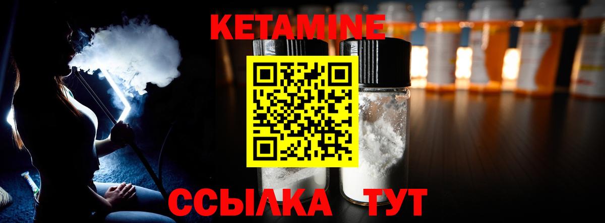 Когалым  КЕТАМИН ketamine  OMG рабочий сайт  Вход с VPN 