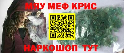 MDMA Конаково