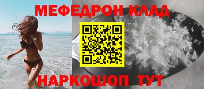 альфа пвп Комсомольск-на-Амуре