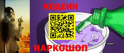 альфа пвп Комсомольск-на-Амуре