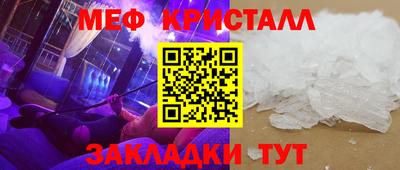 альфа пвп Комсомольск-на-Амуре