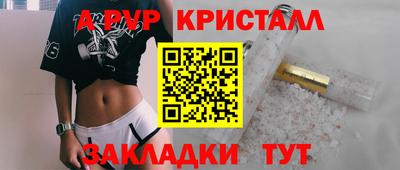 MDMA Конаково