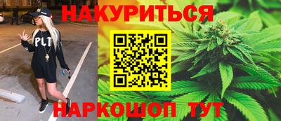 альфа пвп Комсомольск-на-Амуре