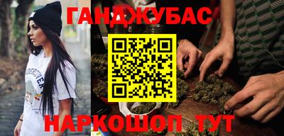 альфа пвп Комсомольск-на-Амуре