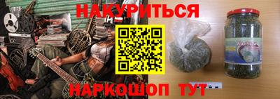 альфа пвп Комсомольск-на-Амуре