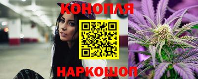 бошки Краснодар
