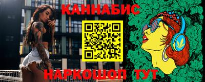 альфа пвп Комсомольск-на-Амуре