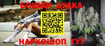 марки nbome Краснокаменск