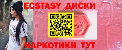 MDMA Конаково