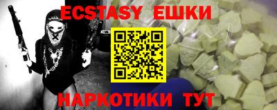MDMA Конаково