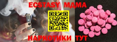 MDMA Premium VHQ Коммунар