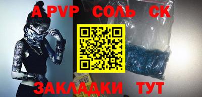 MDMA Конаково
