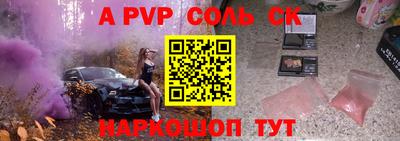 марки nbome Краснокаменск