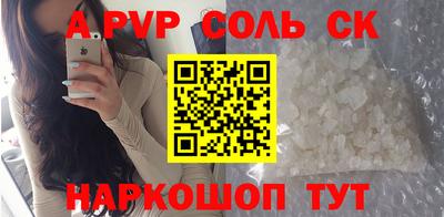 гидра Краснознаменск
