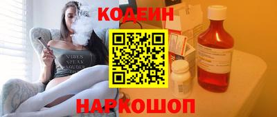 альфа пвп Комсомольск-на-Амуре