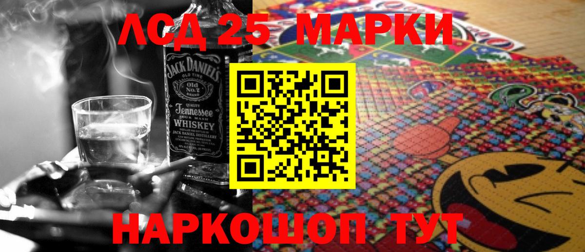Когалым  LSD-25 экстази ecstasy  Вход с VPN 