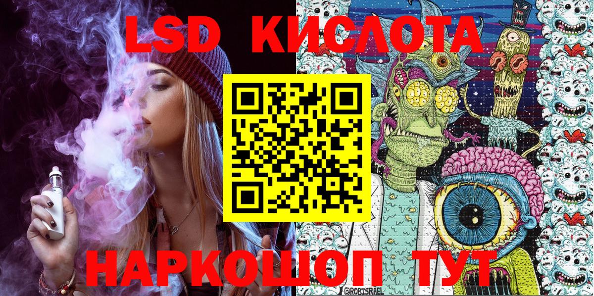 Марки 25I-NBOMe  Марки 25I-NBOMe 1500мкг  Вход с VPN  сколько стоит  Когалым 