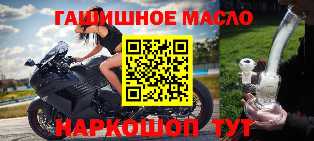ТГК вейп Когалым
