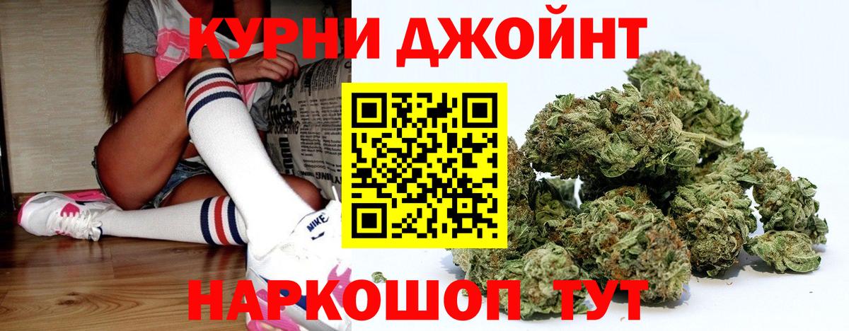 Бошки марихуана семена  Каннабис SATIVA & INDICA  Когалым  Канабис MAZAR  Вход с VPN 